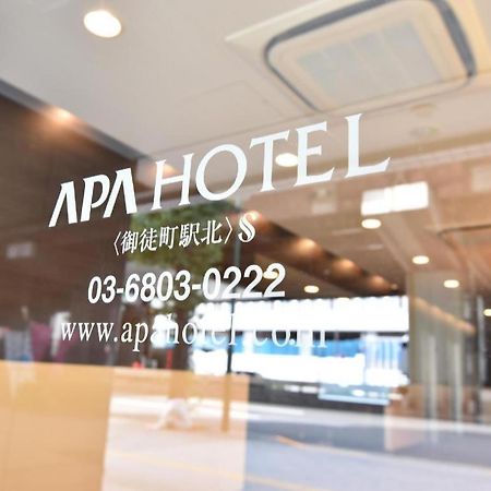 Apa Hotel Okachimachieki-Kita S Tokyo Esterno foto