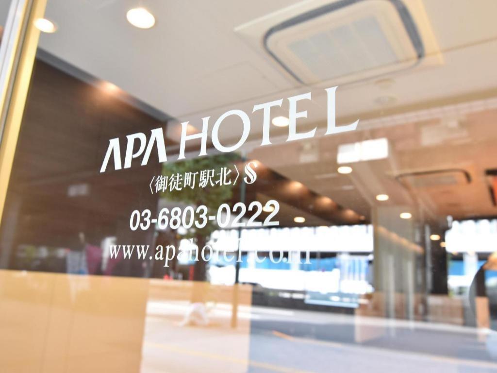 Apa Hotel Okachimachieki-Kita S Tokyo Esterno foto