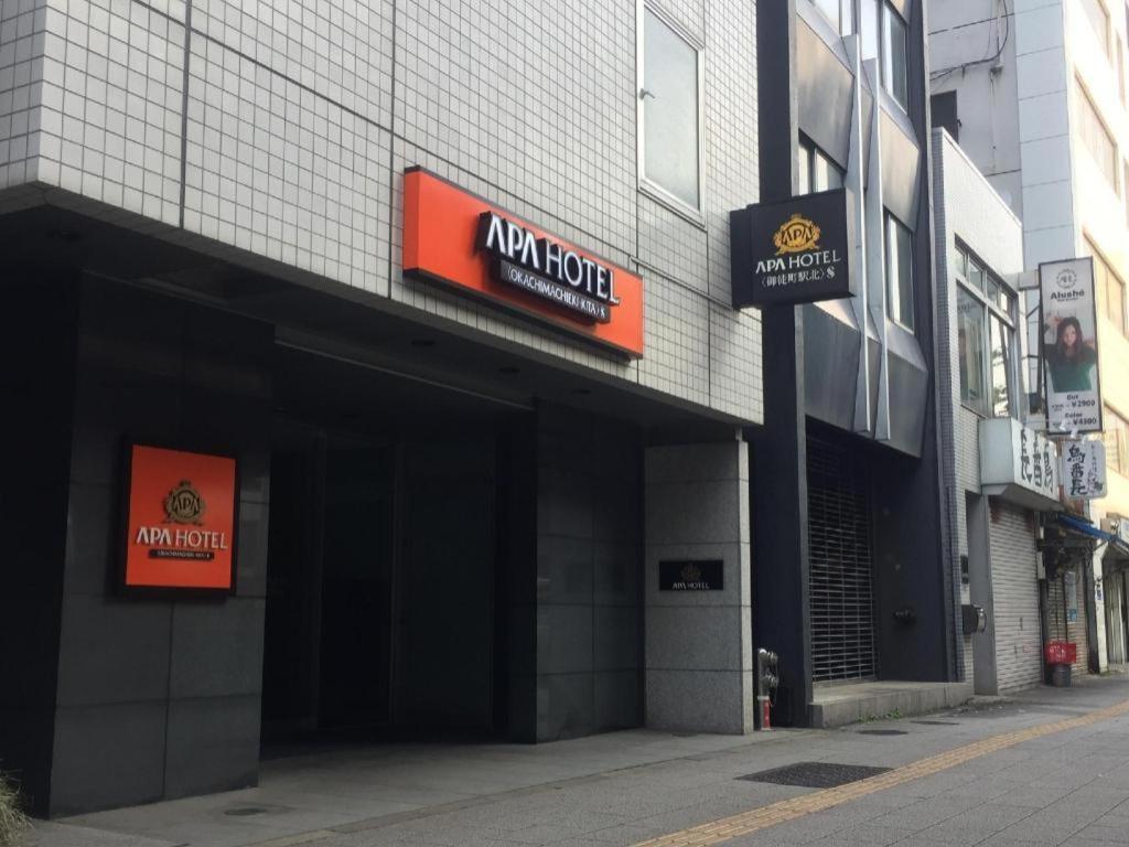 Apa Hotel Okachimachieki-Kita S Tokyo Esterno foto
