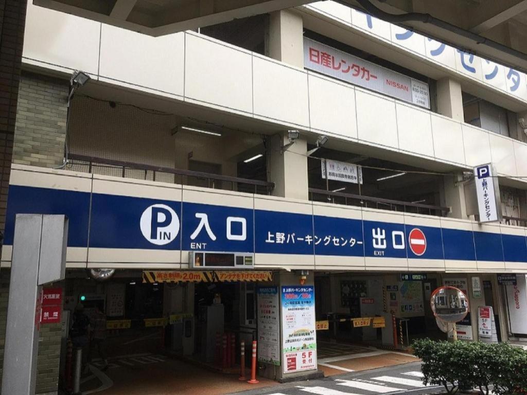 Apa Hotel Okachimachieki-Kita S Tokyo Esterno foto