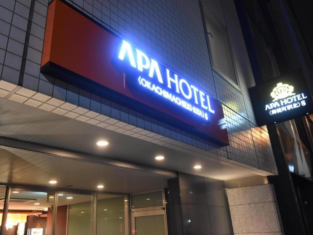 Apa Hotel Okachimachieki-Kita S Tokyo Esterno foto