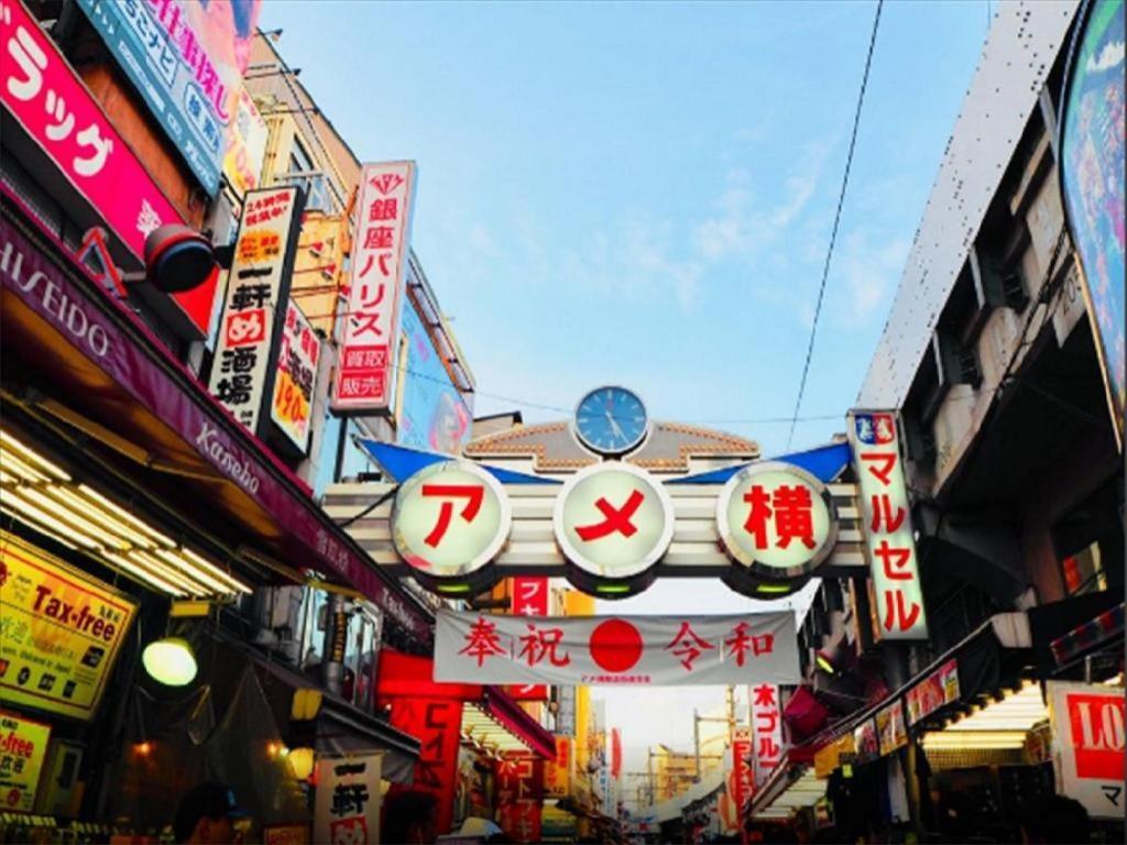 Apa Hotel Okachimachieki-Kita S Tokyo Esterno foto