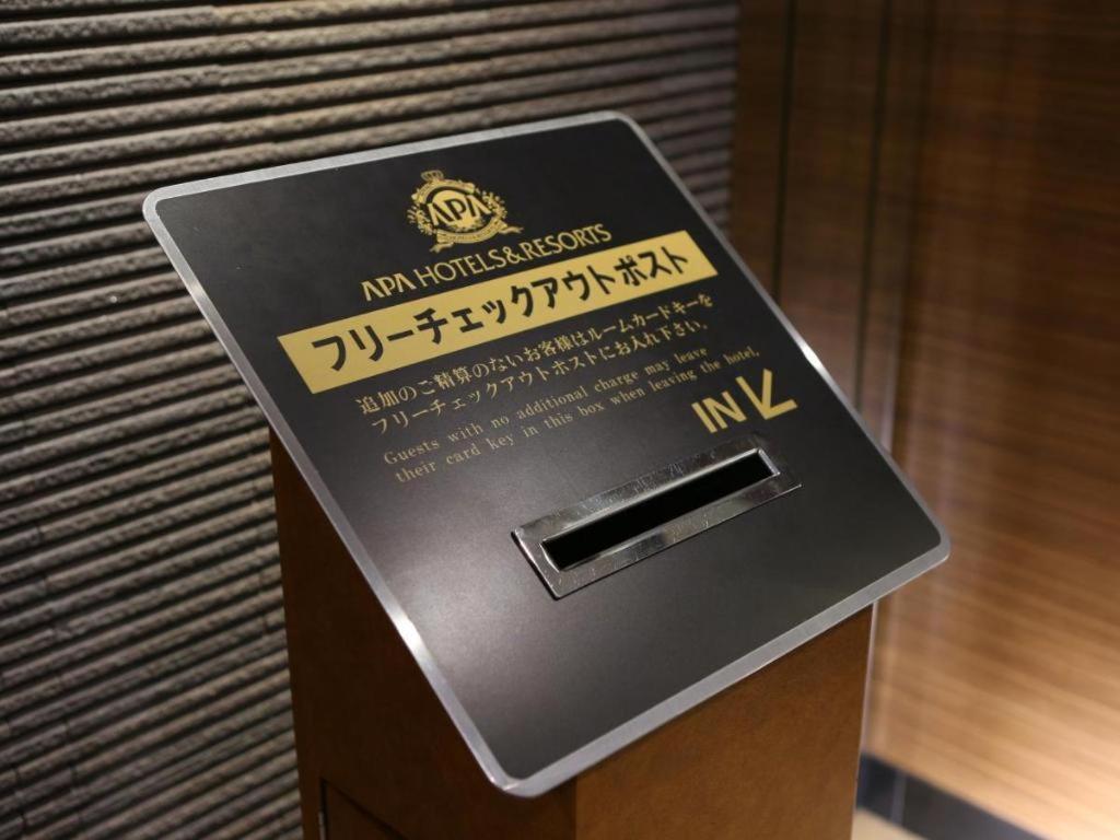 Apa Hotel Okachimachieki-Kita S Tokyo Esterno foto